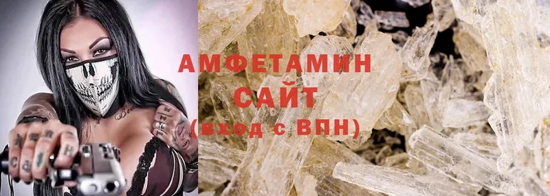 купить наркотик  Лодейное Поле  Amphetamine VHQ 